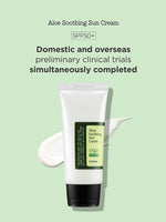 COSRX Aloe Soothing Sun Cream SPF50 PA+++ 50ml