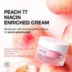 Anua Peach 77+ Niacin Enriched Cream 50ml